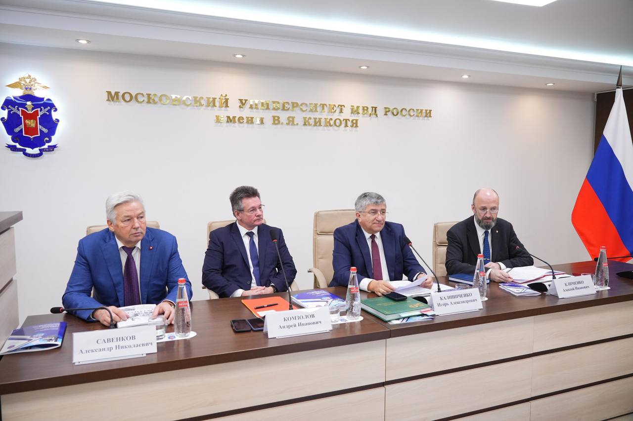 Международная научно-практическая конференция «Память и право», посвященная памяти профессора В.М. Курицына Международная научно-практическая конференция «Память и право», посвященная памяти профессора В.М. Курицына