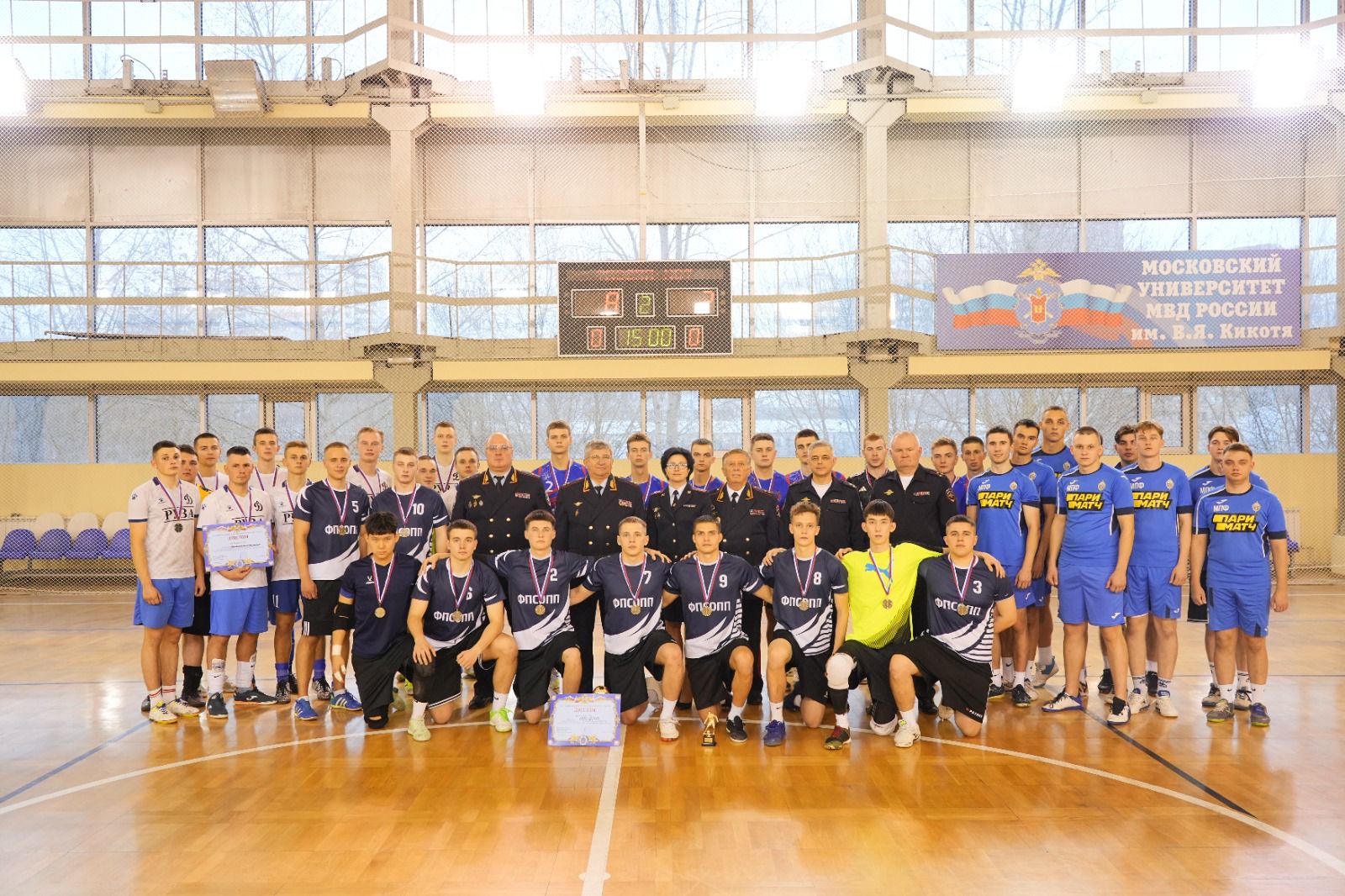Первенство Московского университета МВД России имени В.Я. Кикотя по мини-футболу Первенство Московского университета МВД России имени В.Я. Кикотя по мини-футболу